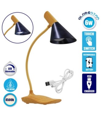 GloboStar® DRAPER 01437 Επιτραπέζιο Φωτιστικό Πορτατίφ LED 6W 500lm 360° DC 5V IP20 Φυσικό Λευκό 4500K Dimmable Μπεζ Ξύλο με Μαύρο Μέταλλο - Μ10 x Π14 x Υ33cm - 2 Xρόνια Εγγύηση